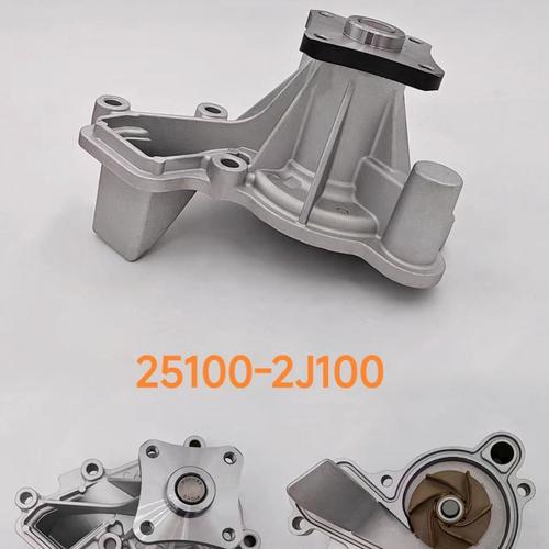 新品上市 汽车水泵25100-2j100  工厂直供oe品质